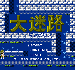 第二次超级机器人大战 (日版) (策略)